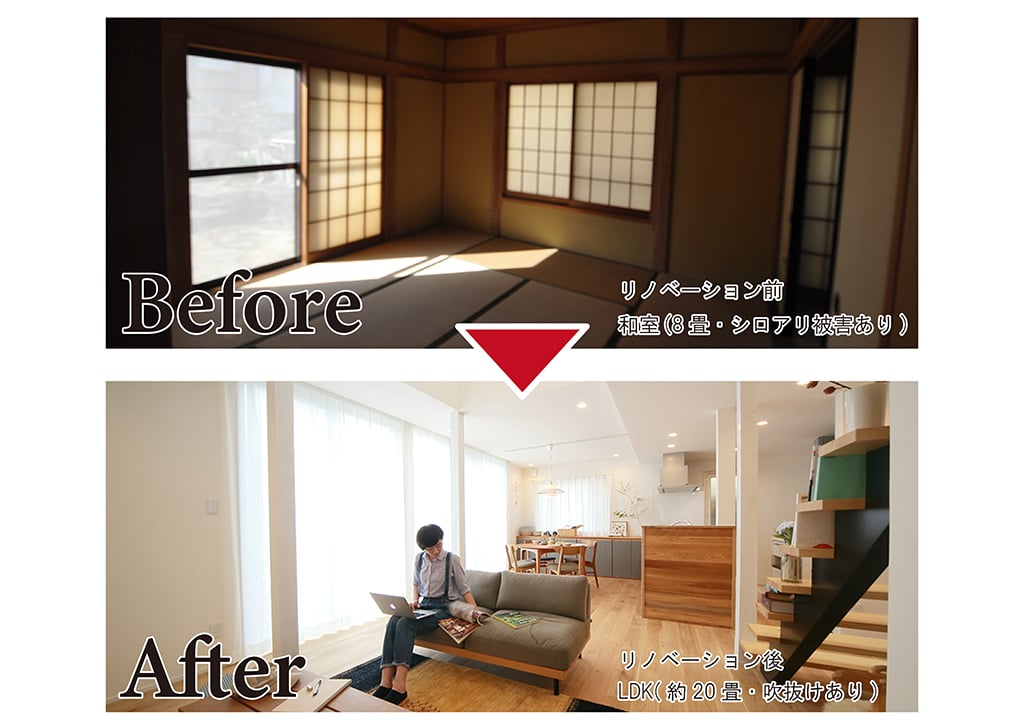 【富士市富士見台】中古で購入した築45年の家がリノベーションで大変身！リノベーションモデルハウス見学会