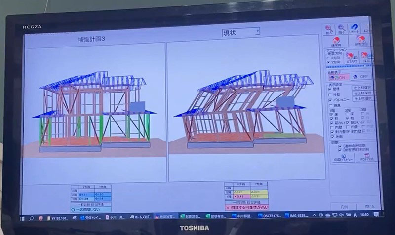 耐震性能の高い家と低い家それぞれの構造が、地震の時にどんな動きをするか比較し、耐震性能が低いと危険であるとよくわかるシミュレーション画像