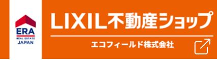 LIXIL不動産ショップ