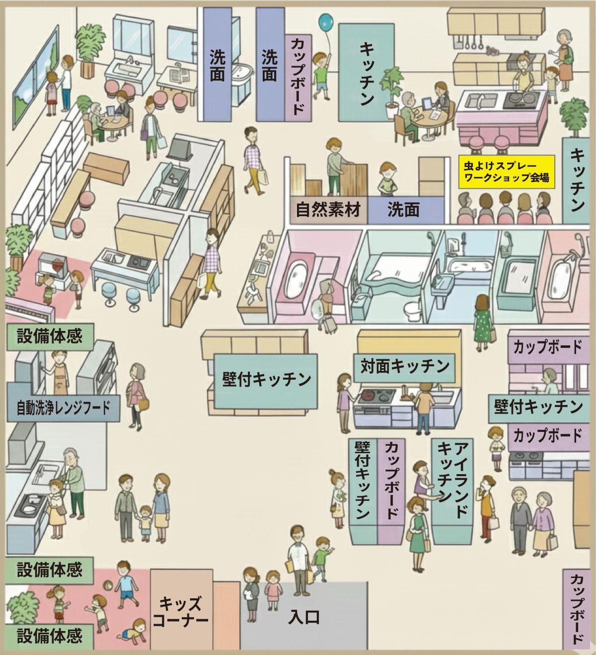 クリナップ富士ショールーム店内マップ