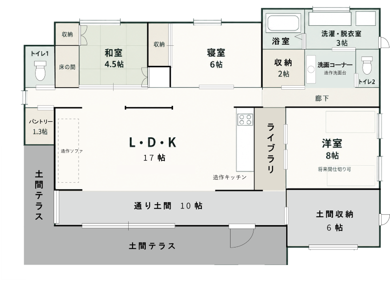 改修後の間取り
