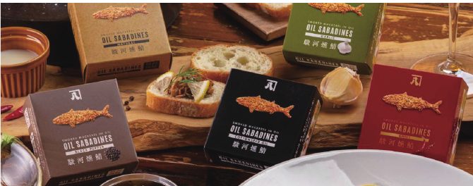 駿河燻鯖 オイルサバディン